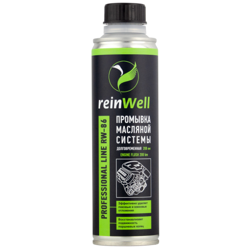 Промывка масляной системы долговременная, 200 км RW-86 - 0,27 л Промывка масляной системы долговременная, 200 км RW-86 - 0,27 л